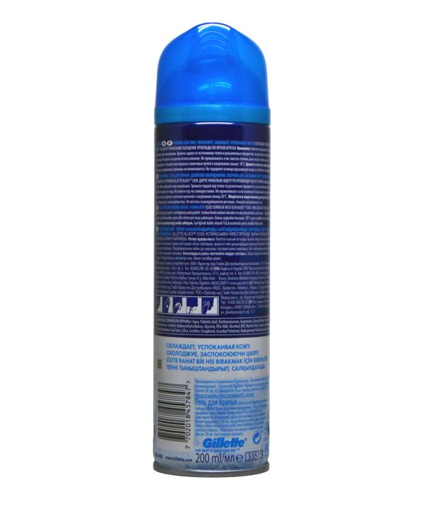 Gillette Gel series sensitive cool 200ml